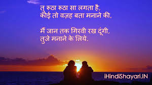 We did not find results for: 100 Best Sad Status In Hindi For Whatsapp Status Shayari