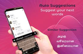 Tamil keyboard by infra will allow you to type in your own native. Download Tamil Keyboard 2019 Tamil Typing Free For Android Tamil Keyboard 2019 Tamil Typing Apk Download Steprimo Com