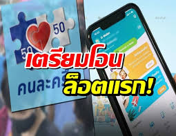 คนละครึ่งเฟส 3 ยืนยันตัวตนตู้ atm เคลียร์ชัดจาก 'กรุงไทย' ลงทะเบียน 'คนละครึ่งเฟส 3' เหลืออยู่ 2.8 ล้านสิทธิ์ แนะลงทะเบียนร้านค้า. Djpe Mvwabcplm