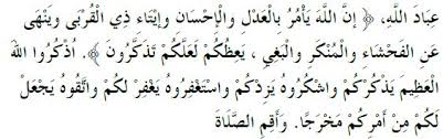 Innal hamdalillah, nahmaduhu wa nasta'i nuhu,. Innalhamdalillah Nahmaduhu Wa Nastaghfiruhu Arab Cara Golden