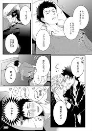 BL同人誌】番外編後日談。結局めっちゃラブラブｗエッチしまくりｗ【オリジナル】 | BLアーカイブ | offroadvehicle.ru