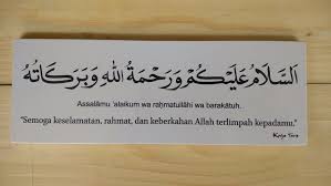 Menyebut kaligrafi tentunya akan terbayang dibenak kita tulisan arab yang indah. Gambar Kaligrafi Bahasa Arab Dan Artinya Cikimm Com