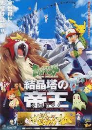 Pokemon 3 The Movie Wikipedia