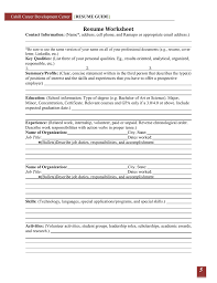 resume worksheet cahill career