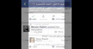 منير فخرى يكذب الإبراشى أنا صاحب فكرة أم النور talk show product description