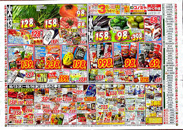 コノミヤ チラシ 守口