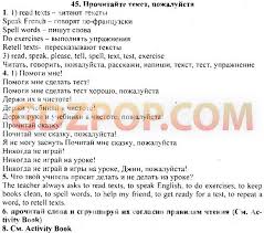 контрольно измерительные материалы по истории россии 8 класс ответы Gdz Kontrolno Izmeritelnye Materialy Po Matematike 6 Klass Otvety How To Speak French Do Exercise Lesson