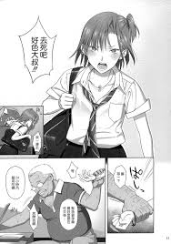 C84) [ひとのふんどし (ゆきよし真水)] 夏期補習2[專注純愛漢化組] - 18H,18h漫！在線H成人漫畫,18H萬本H中漫與您分享