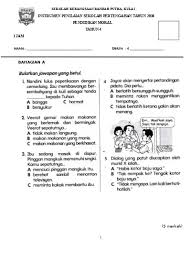 Kertas soalan ini mengandungi dua bahagian. Bank Soalan Ujian Pertengahan Tahun Bagi Tahun 2 2017 Sumber Pendidikan Pen Moral Thn2 Mei