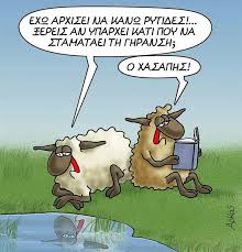 Ένα μονάχα θα ευχηθώ, να πραγματοποιηθούν όλες οι ευχές που θα ακούσεις σήμερα!! 26 Asteia Gia To Pasxa Ideas Asteies Eikones Asteies Atakes Asteia