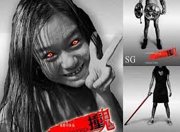 Asian Horror Gets 'TWISTED'