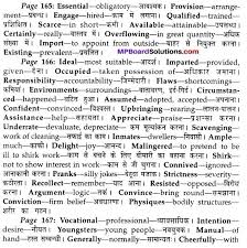 Formal letters let us now examine some of the steps in writing for mal letters. Mp Board Class 10th English The Rainbow Solutions Chapter 20 Teaching In The Tolstoy Farm Mp Board Solutions