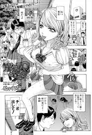 清楚系祐希ちゃん18歳 性欲MAXで激しくイッて悶絶