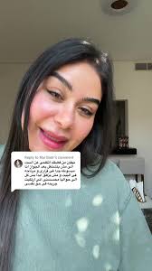 Replying to @Mai Badr #يومياتي #الرد #الرد_السريع #صباح_الخير  #صباحكم_أحلى_صباح #كلام_من_ذهب #كلام_من_القلب ##الشغل  ##تعليقاتكم_حلوه_مثلكم🥺🍇🦋 #احبكم #احبكم❤️