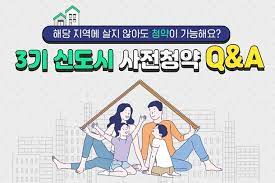 사전청약 분양가가 시세와 비슷하거나 더 비싸다는 의견도 있다. Uzch9sgh2odihm