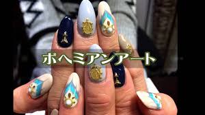 ボヘミアン 自由で奔放な何事にもとらわれない深いオレンジ 内容量：10ml 税込価格 2,530 円 10 free 下記の成分を使用していません。. ãƒœãƒ˜ãƒŸã‚¢ãƒ³ ãƒã‚¤ãƒ«ã‚¢ãƒ¼ãƒˆ Youtube