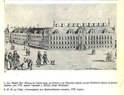 Sentandrejski put 11, novi sad, srbija. Obilicev Venac Wikiwand