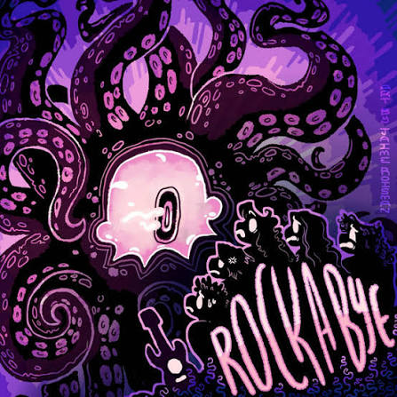 Rockabye