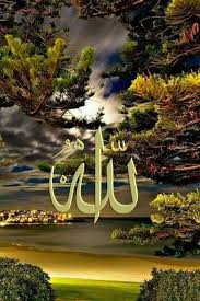 ‫الله السماء‬‎ ile ilgili görsel sonucu