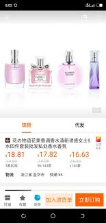 花の物语花果香调香水清新诱惑女士香水四件套装批发私处香水香氛 https m 1688 com offer 597228590658 html rpg cnt share offerdetail spray 82nd