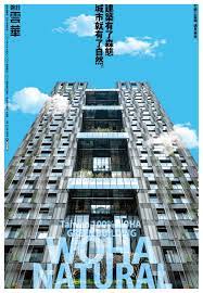 磐鈺雲華 探索廣告 real estate ads japan design flyer design inspiration