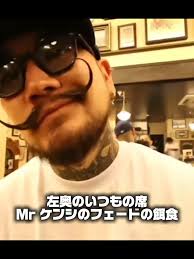 Mr Brothers Cutclub Kenshi