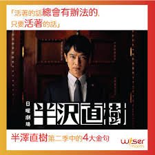 Видео 堺雅人 半澤直樹 爆紅 出道21年曾窮到啃雜草過活 канала cherilyn adams. Facebook