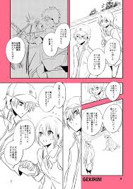 pixiv ピクシブ は 作品の投稿 閲覧が楽しめる イラストコミュニケーションサービス です 幅広いジャンルの作品が投稿され ユーザー発の企画やメーカー公認のコンテストが開催されています 沖田 神楽 リョ桜 笹木