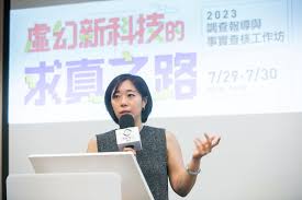 2023 年調查報導與事實查核工作坊