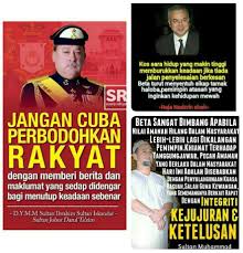 Mahkamah tinggi hari ini melepas tanpa membebaskan bekas ketua pengarah organisasi perisikan luar malaysia (meio) hasanah ab hamid, daripada pertuduhan melakukan pecah amanah as$12.1 juta (rm50.4 juta) milik kerajaan malaysia, tiga tahun lepas. Pin On News Chronicles