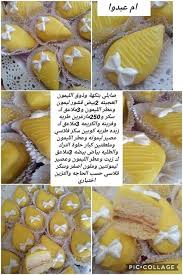 Pin By Kouka On Cuisine Arabic Food Food Cooking Recipes
