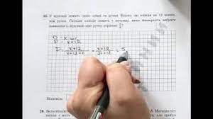 Демонстраційний варіант тестування зно онлайн з математики. Zno 2021 Matematika Zavdannya 24 26 Demonstracijnij Variant Standart Youtube