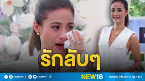 สำหรับนักแสดงสาว น้ำฝน กุลณัฐ ซึ่งเธอได้แต่งงานไปกับสามีต่างชาติ มีลูกสาวด้วยกันหนึ่งคนชื่อว่า น้องทาเรีย ฉายแววความสวย. 0s Yvbi5lgcpzm