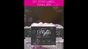 Get the exact round label size you need for all your products, packaging and special projects. Personalized Soap Label Template Printable Downloadable Wrap Around Soap Bar Labels Soap Labels Youtube