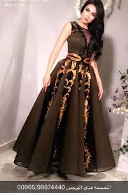 Pin By Khadija On Costume Ish Arab Fashion Fashion African Fashion