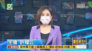 簡介：壹電視新聞台 next tv，又稱「壹新聞」，為壹電視旗下的新聞頻道，同時提供 ios 及 android 系統壹電視 app 兩版本直播。 壹電視新聞 nexttv 直播線上看. Ftmabbfuhhm7em
