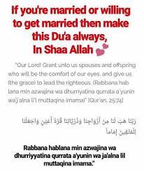 Dua for blessings in marriage. If You Are Married Islamic Quotes Islamic Teachings Islamic Quotes Quran
