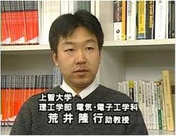 荒井研究室ニュースレター 2005