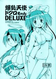 C73) [Toraya (Itoyoko)] Bakunyuu Tenshi Dokuro-chan DELUXE (Bokusatsu  Tenshi Dokuro-chan) - Read Hentai Manhwa, Hentai Manga, Hentai Webtoon,  Hentai Comics, Porn Comics, Manhwa18, Hentai20, Sex Manga, E hentai