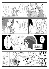 ナニー ヘンリー塚本 おばさん 流出 マッサージ 本物レイプ 友達のお母さん マジックミラー エロアニメ 美少女 ライブチャット 熟女ナン. ã‚¦ãƒžå¨˜ ã‚'å«ã‚€ãƒžãƒ³ã‚¬ä¸€è¦§ å¤ã„é † 7ãƒšãƒ¼ã‚¸ ãƒ„ã‚¤ã‚³ãƒŸ ä»®