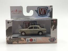 Image result for Pearl Gray 1959 Datsun