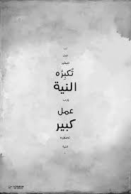 pin by somaiya muhammed on islam quotes graphic quotes islamic quotes true quotes