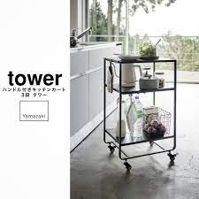 ハンドル付きキッチンカート3段 タワー 動画 キッチンカート リビング キッチン キッチン