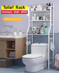 Online bestellen bij zaanse kathmandu kitchen in koog aan de zaan. Toilet Rack Online Kathmandu