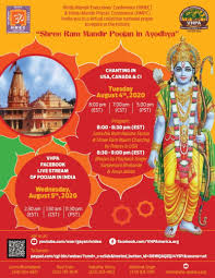 Get other latest updates via a notification on our mobile app available on android and itunes. Hindus In Usa To Celebrate Historic Shree Ram Mandir Poojan Newsbharati