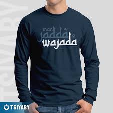 Penulisan yang salah akan berdampak dalam perubahan arti. Apa Arti Dari Man Jadda Wajada