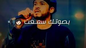 See more of ‎ليالي البروف‎ on facebook. Mp3 ØªØ­Ù…ÙŠÙ„ Ø§Ø³ØªÙˆØ±ÙŠ Ù…Ø¹ØªØ² ØµØ¨Ø§Ø­ÙŠ Ø£ØºÙ†ÙŠØ© ØªØ­Ù…ÙŠÙ„ Ù…ÙˆØ³ÙŠÙ‚Ù‰