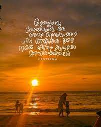 Also inspirational dialogues from movies are added. Pin By Chris On Inspire Quotes Friendship Quotes Emotional Quotes Instagram