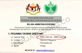 Akauntan (deputy manager 3) 2. Jawatan Kosong Risda Terkini Jawatan Kosong Malaysia Facebook