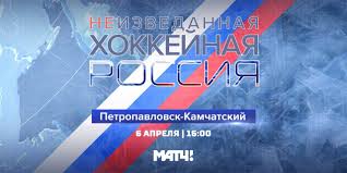 Олеся также отреагировала на вопрос о. Match Tv Otkryvaet Neizvedannuyu Hokkejnuyu Rossiyu Vedushie Stas Yarushin I Mariya Bass